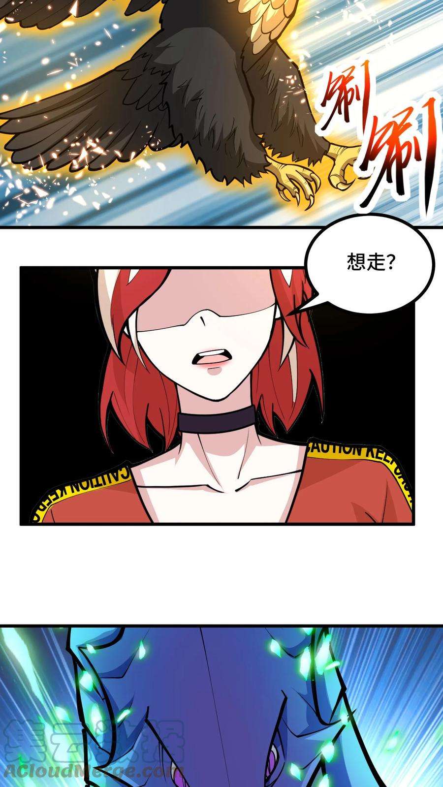 我一个史莱姆吊打巨龙很合理漫画,第54话 现在吐血的人不是叔了 21图