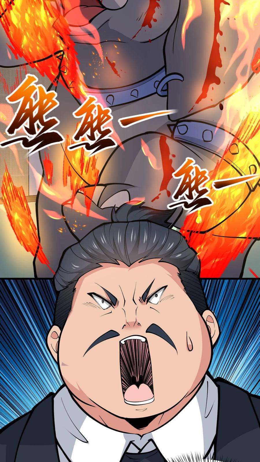 我一个史莱姆吊打巨龙很合理漫画,第54话 现在吐血的人不是叔了 18图