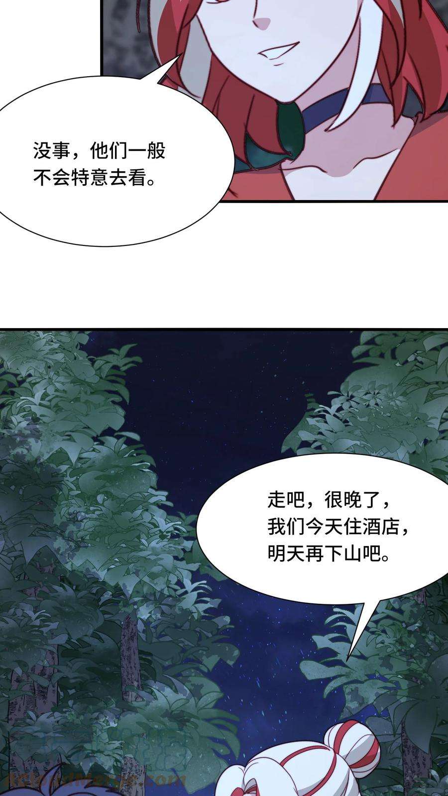 我一个史莱姆吊打巨龙很合理吧？漫画,第61话 年轻人不知社会险恶啊 23图