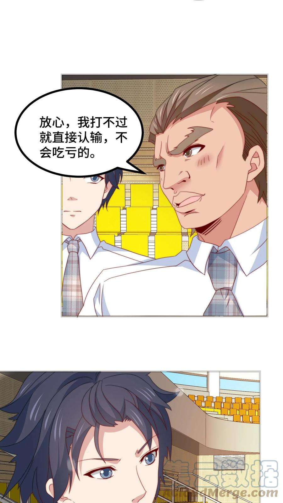 我一个史莱姆吊打巨龙很合理漫画,第75话 变异雷鸟的第一属性：贱！ 21图