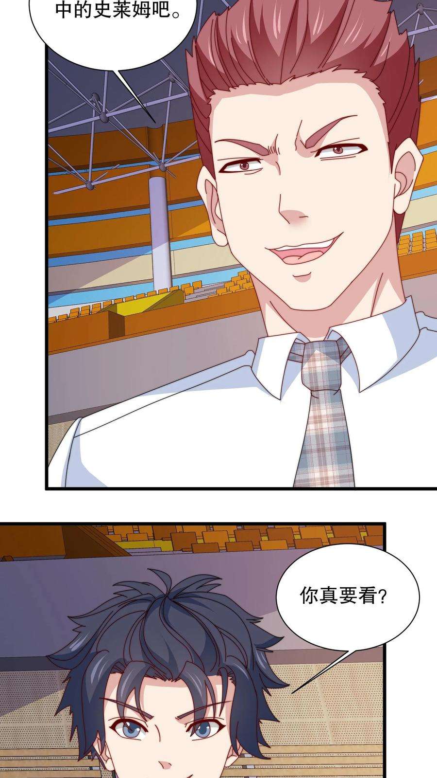 我一个史莱姆吊打巨龙很合理吧？漫画,第80话 小东西长得挺别致啊 22图