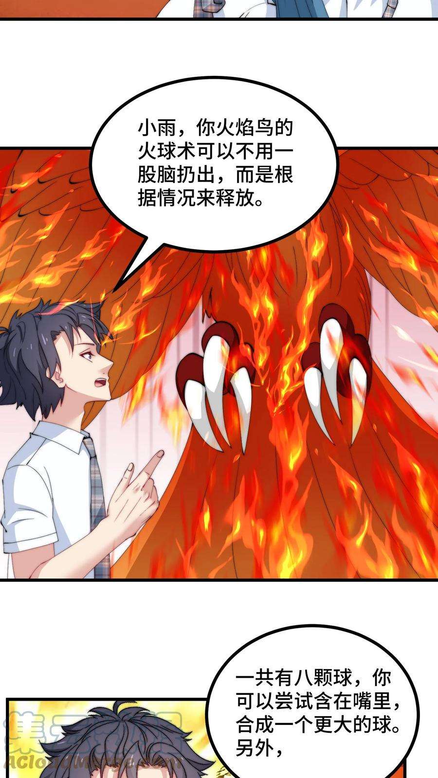 我一个史莱姆吊打巨龙很合理漫画,第93话 让叔来教教你们吧 19图