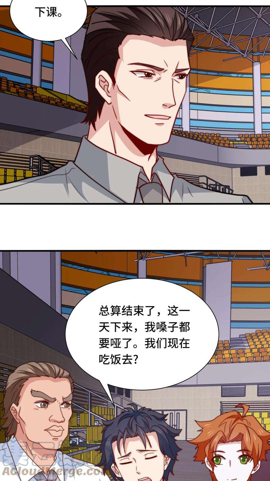 我一个史莱姆吊打巨龙很合理吧？漫画,第94话 活生生的霸道总裁 7图