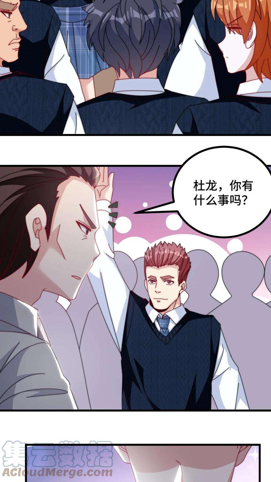 我一个史莱姆吊打巨龙很合理漫画,第99话 你这是往炮口上撞啊 11图