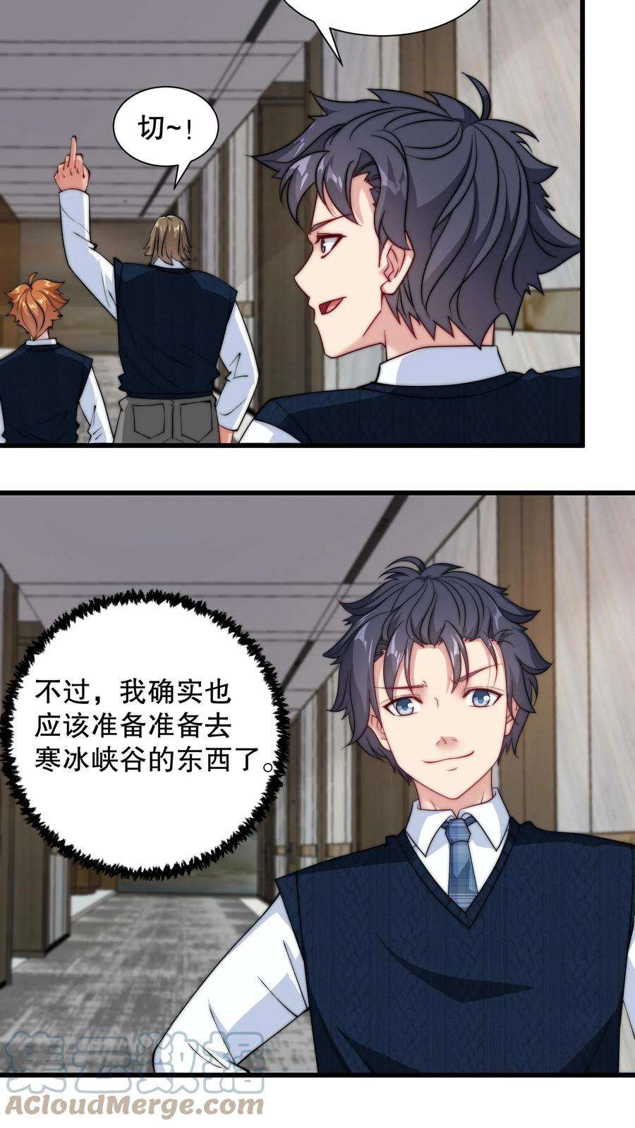 我一个史莱姆吊打巨龙很合理吧？漫画,第104话 朕的江山啊 21图