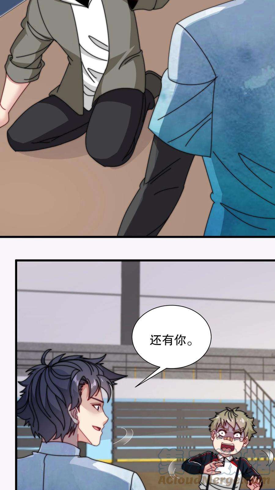 我一个史莱姆吊打巨龙很合理吧？漫画,第107话 我偏要去惹事 3图