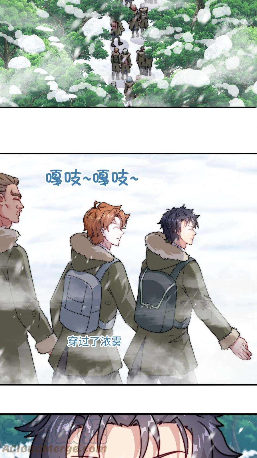 我一个史莱姆吊打巨龙很合理吧？漫画,第109话 开场就是黑铁级凶兽 13图