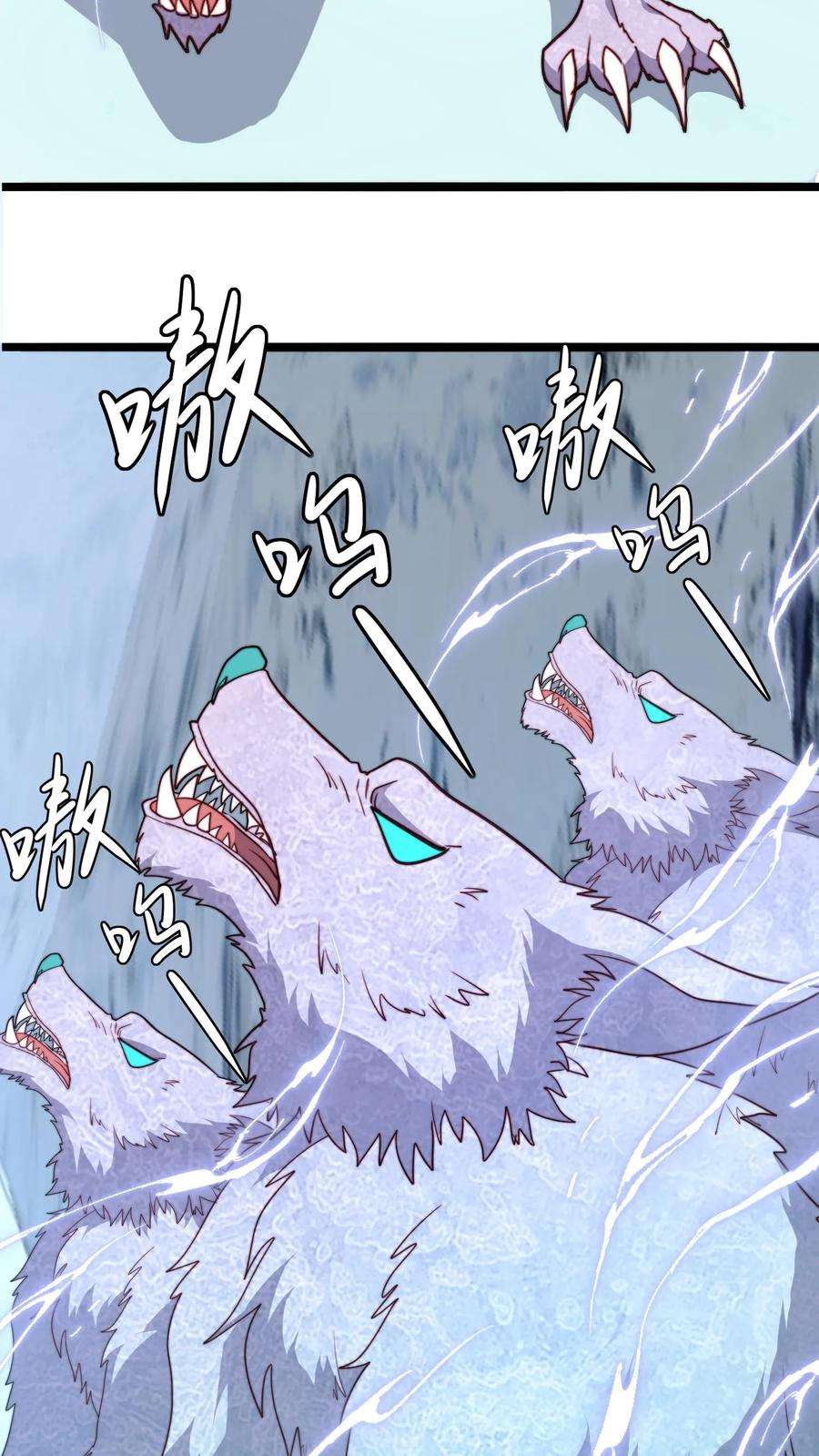 我一个史莱姆吊打巨龙很合理吧？漫画,第115话 一朵花的威力 24图