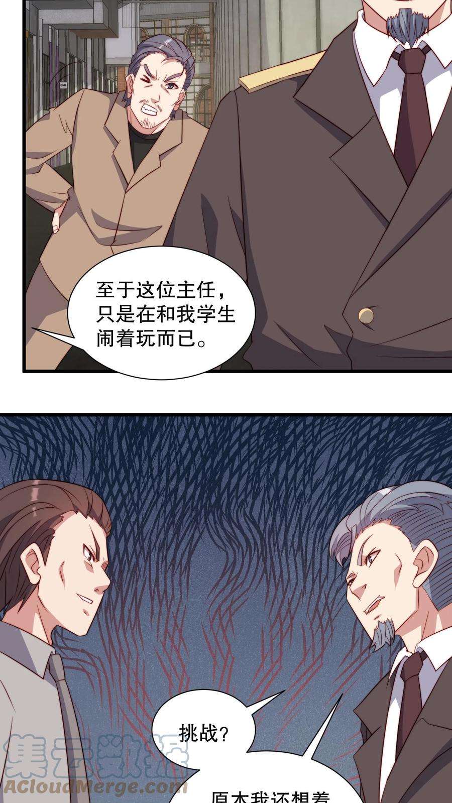 我一个史莱姆吊打巨龙很合理漫画,第128话 单挑南江一中 5图