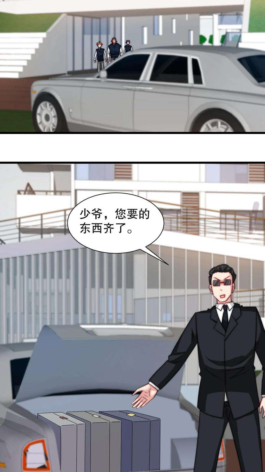 我一个史莱姆吊打巨龙很合理吧？漫画,第137话 修炼课程开始 16图