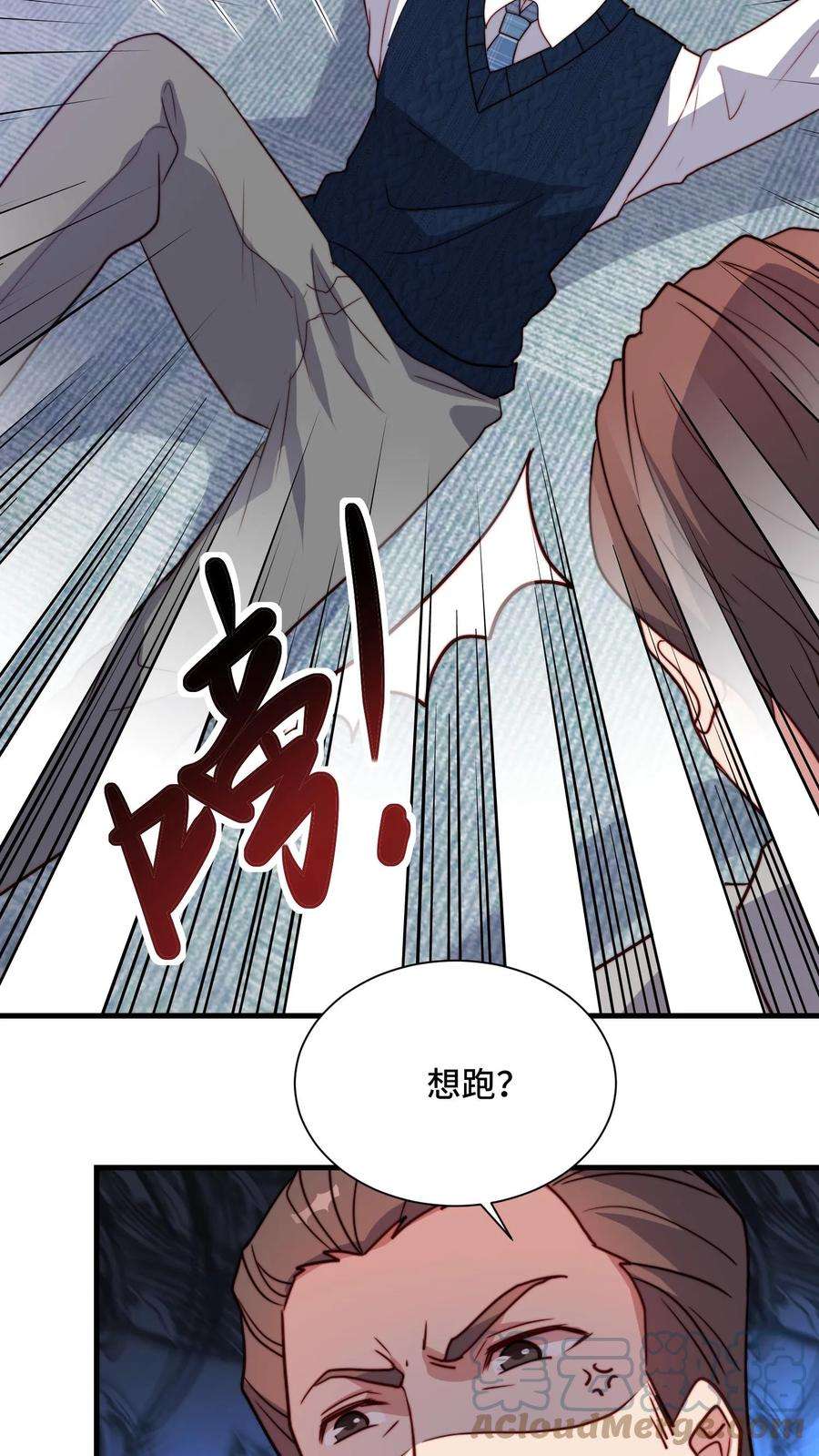 我一个史莱姆吊打巨龙很合理吧？漫画,第139话 传奇人物 15图