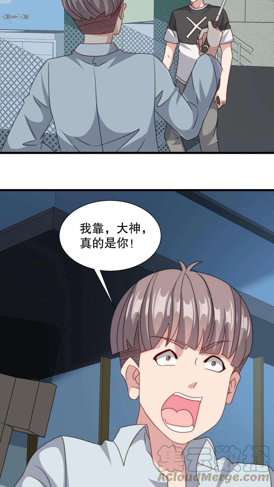 我一个史莱姆吊打巨龙很合理吧？漫画,第140话 公厕药剂师重出江湖 15图