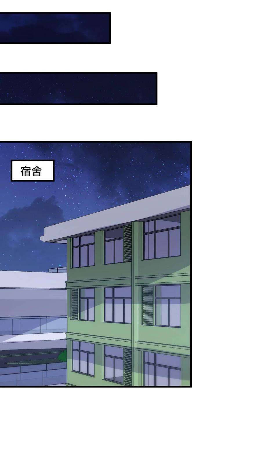 我一个史莱姆吊打巨龙很合理吧？漫画,第142话 叔坐怀不乱 18图