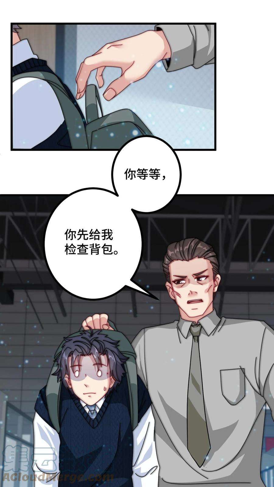 我一个史莱姆吊打巨龙很合理吧？漫画,第144话 作死成功 7图