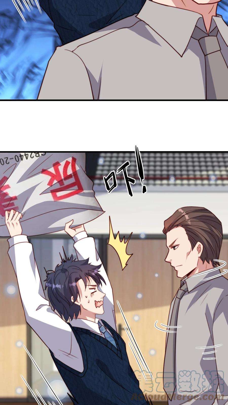 我一个史莱姆吊打巨龙很合理吧？漫画,第145话 叔被打了 3图