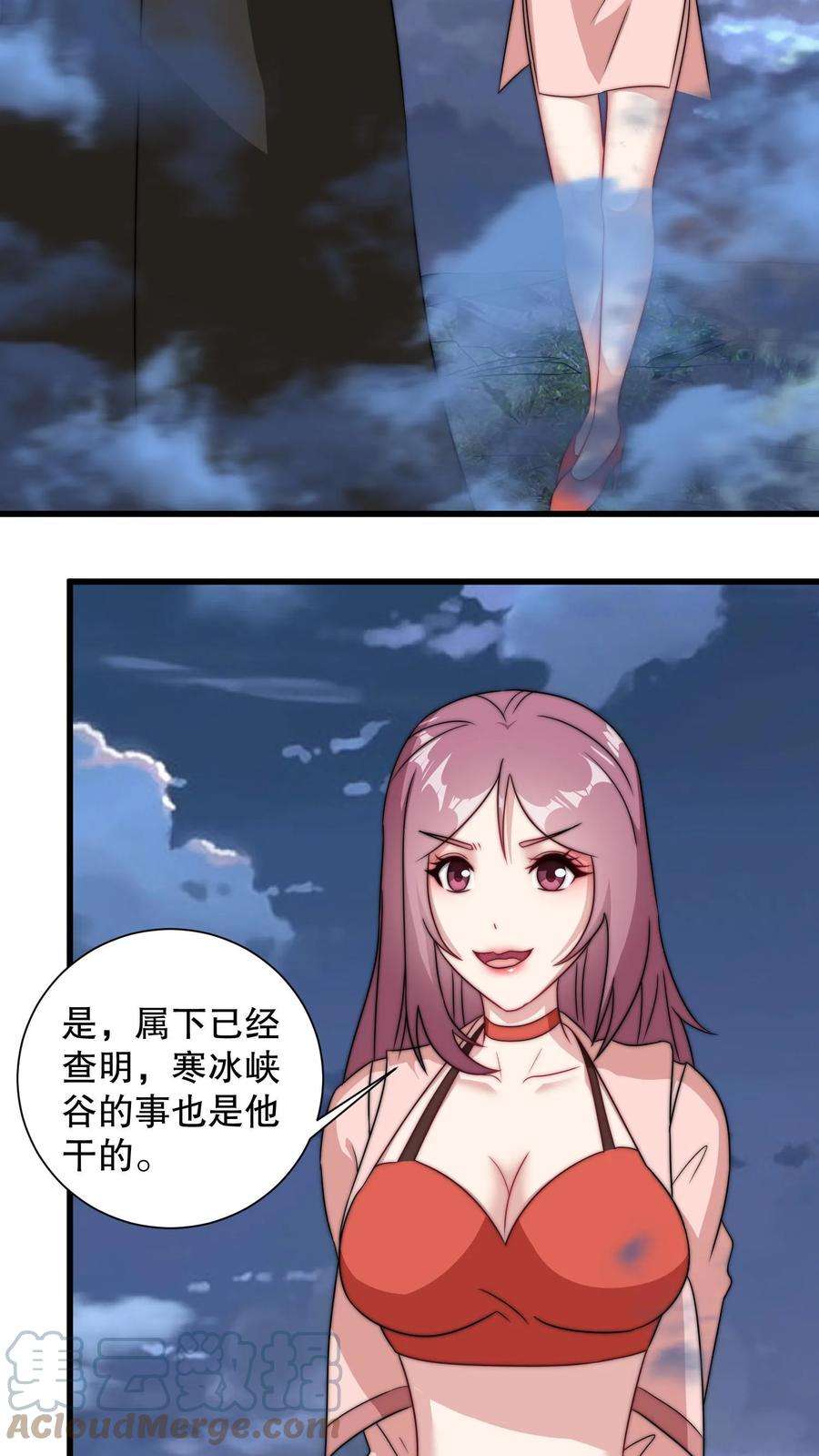 我一个史莱姆吊打巨龙很合理吧？漫画,第149话 爆炸药剂再现江湖 29图