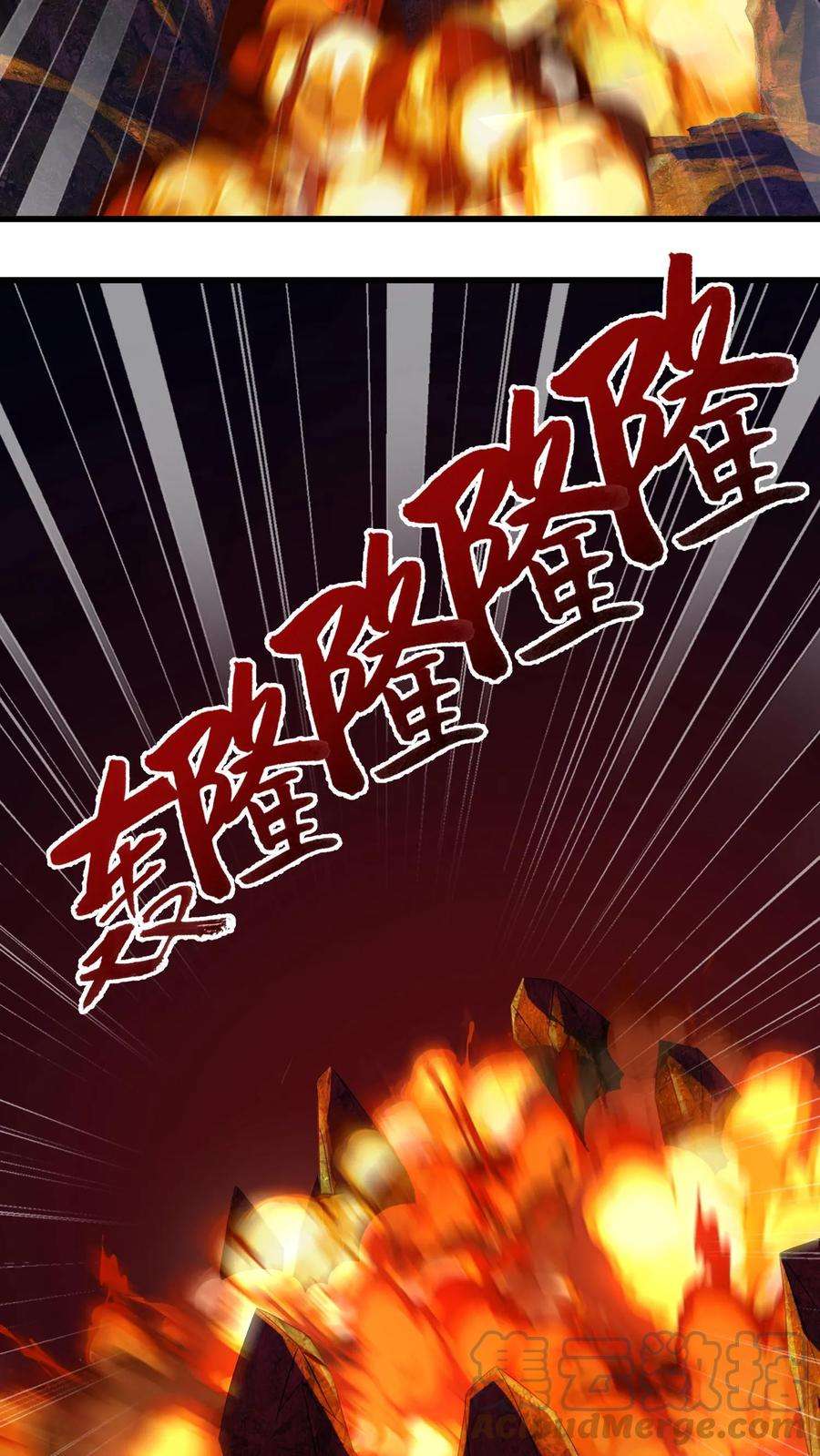 我一个史莱姆吊打巨龙很合理吧？漫画,第149话 爆炸药剂再现江湖 23图