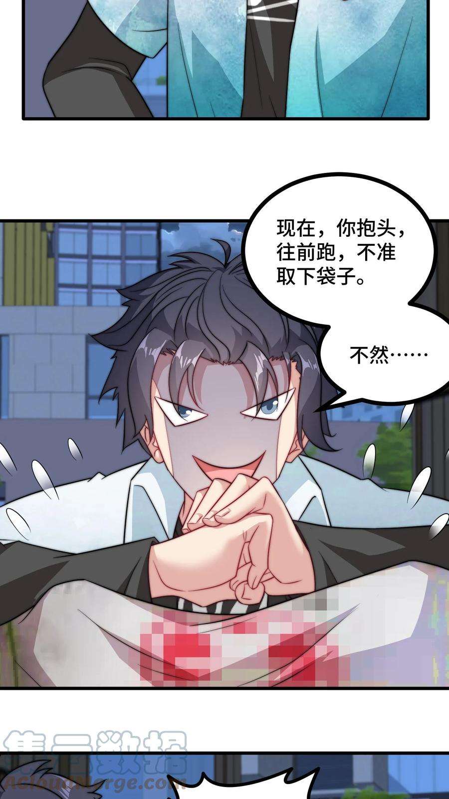 我一个史莱姆吊打巨龙很合理吧？漫画,第159话 老李救我狗命 15图