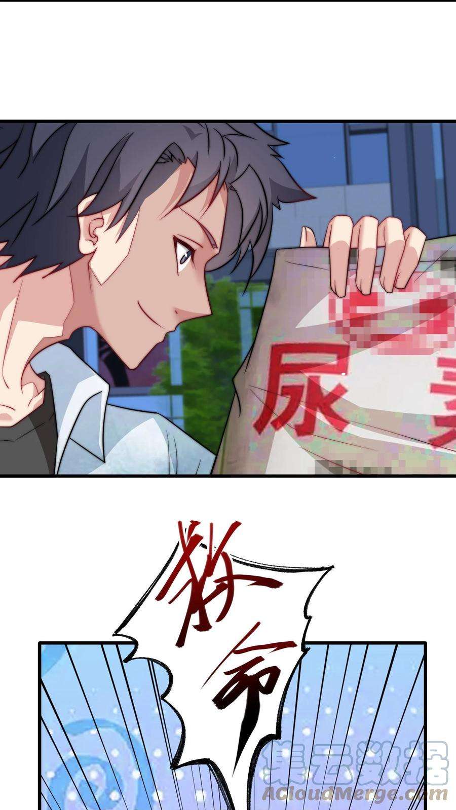 我一个史莱姆吊打巨龙很合理吧？漫画,第159话 老李救我狗命 9图