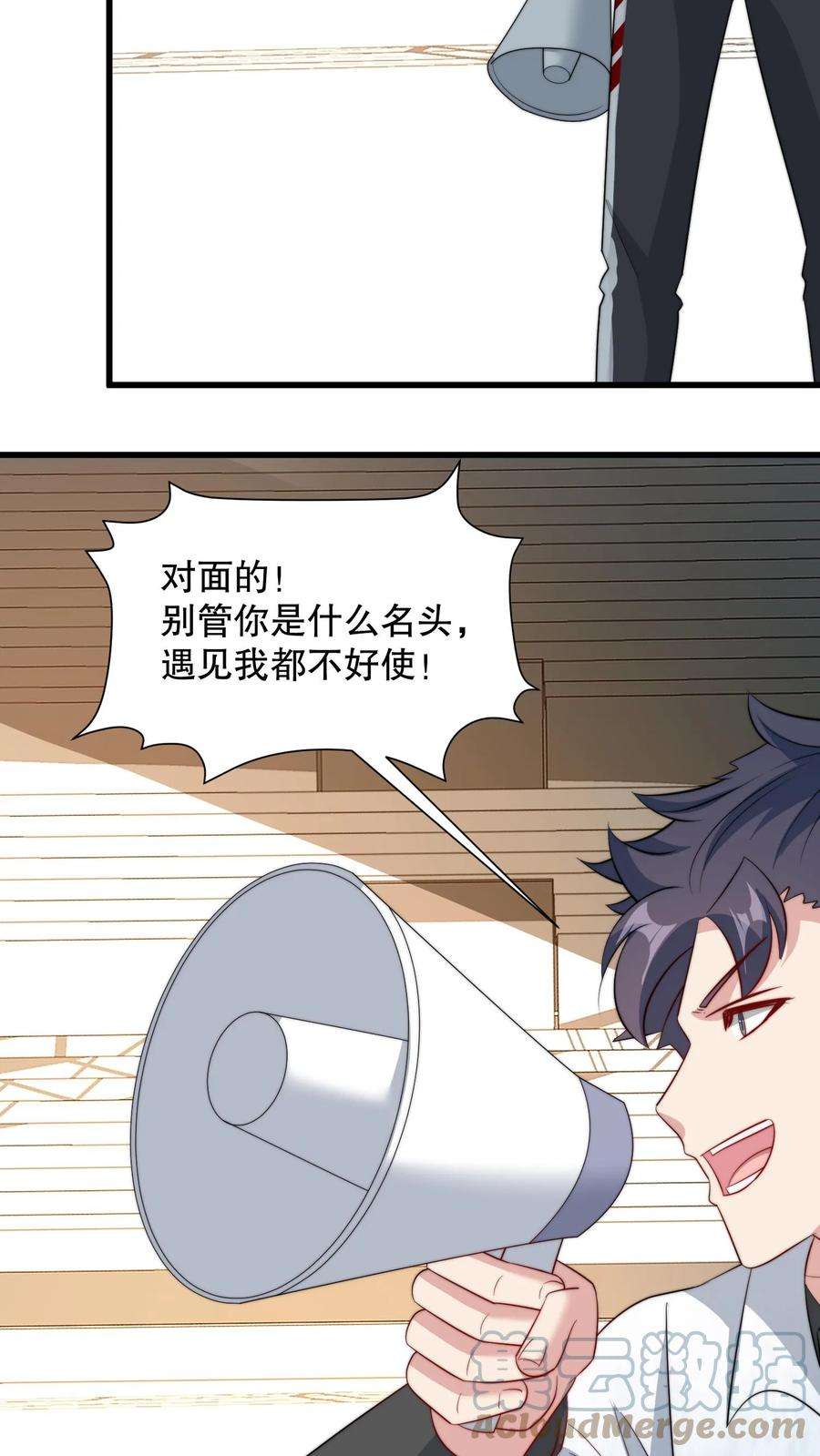 我一个史莱姆吊打巨龙很合理吧？漫画,第161话 浪费医药费啊 7图