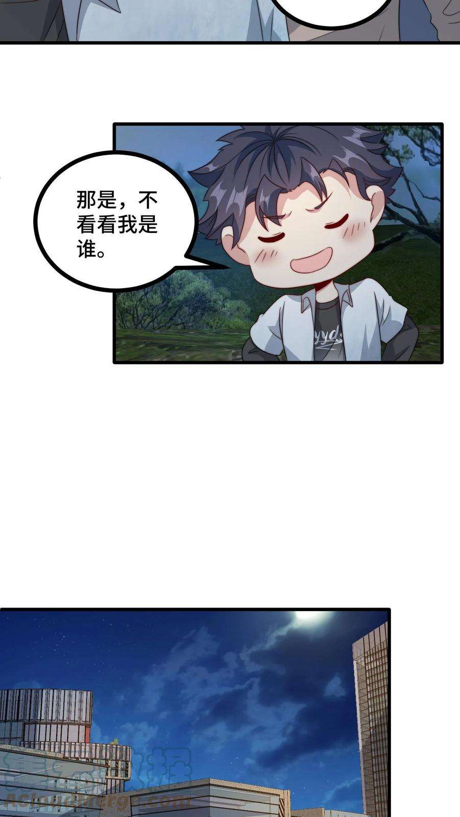 我一个史莱姆吊打巨龙很合理漫画,第165话 用法律保护自己 15图