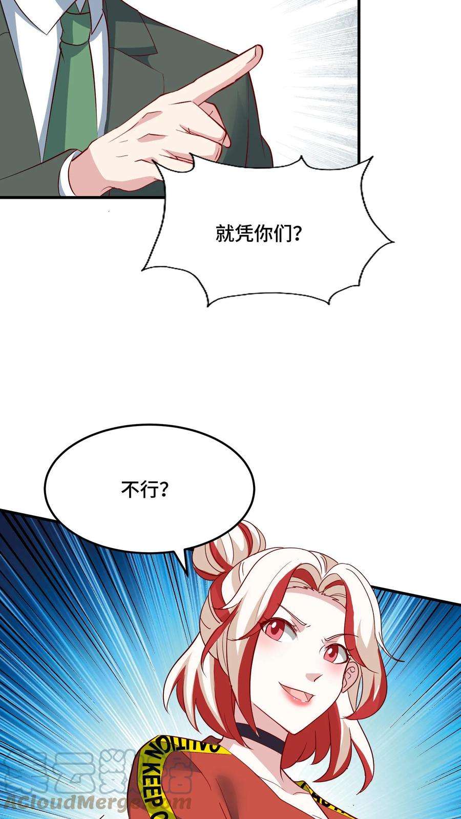 我一个史莱姆吊打巨龙很合理吧？漫画,第173话 想打你就打了 15图