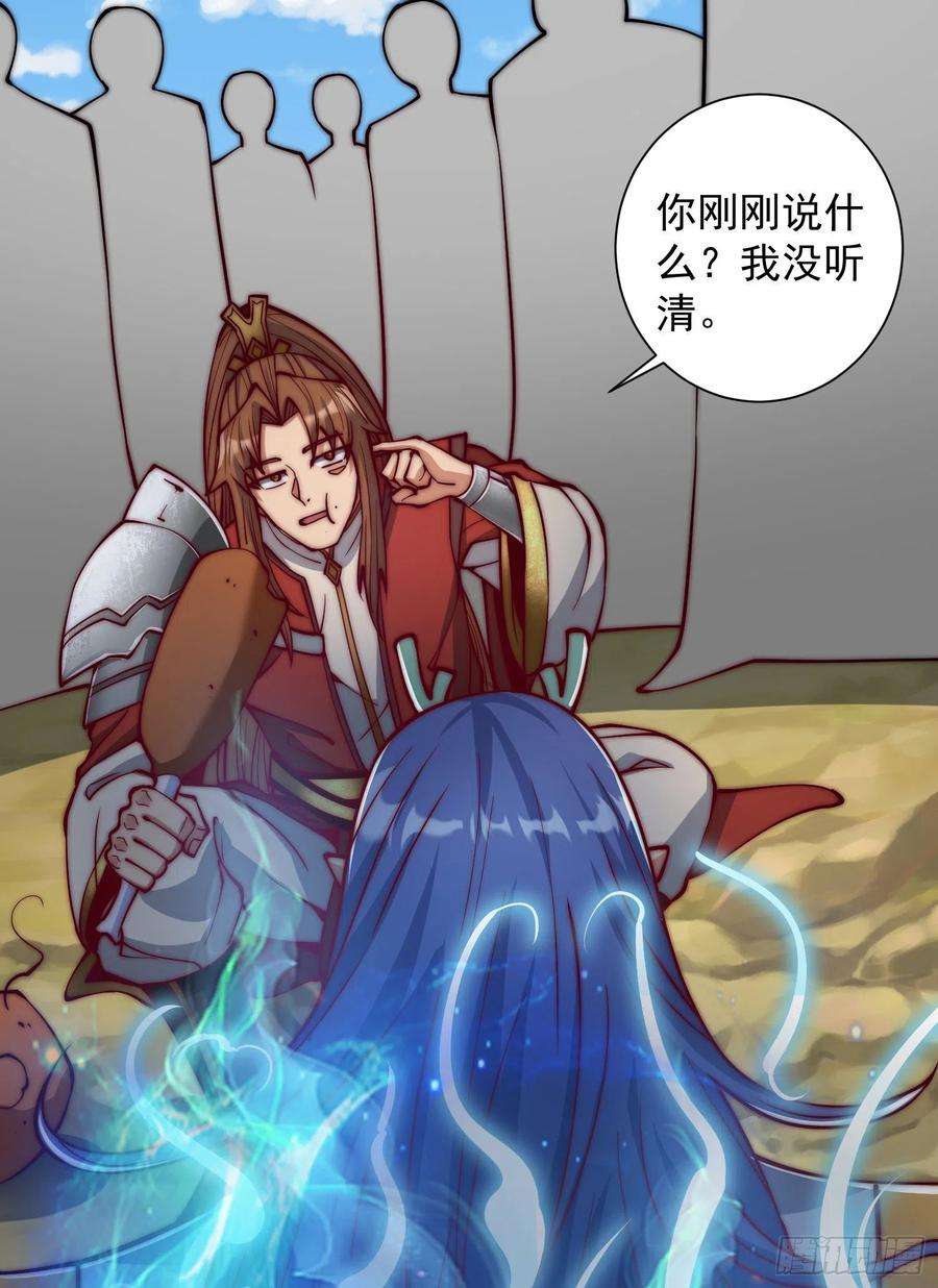 我有九个女徒弟漫画,第307话 虎口夺食 2图