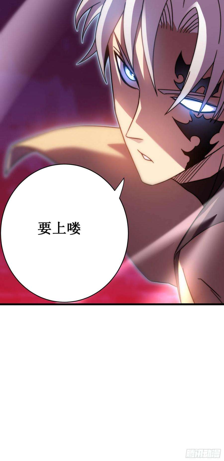 我在异界的弑神之路漫画,第54话 冥龙 71图