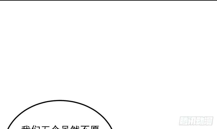 我在异界拷贝绝世神功漫画,第4话 拿捏！ 15图