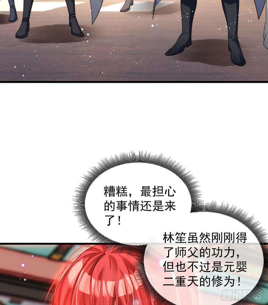 我在异界拷贝绝世神功漫画,第4话 拿捏！ 20图