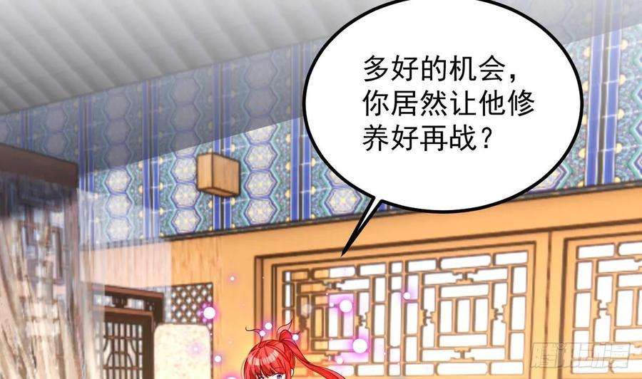 我在异界拷贝绝世神功漫画,第5话 三女一男？ 5图