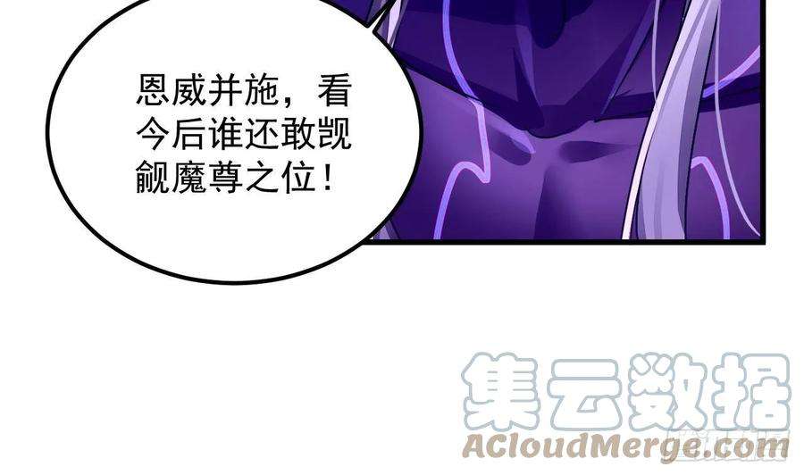 我在异界拷贝绝世神功漫画,第5话 三女一男？ 16图