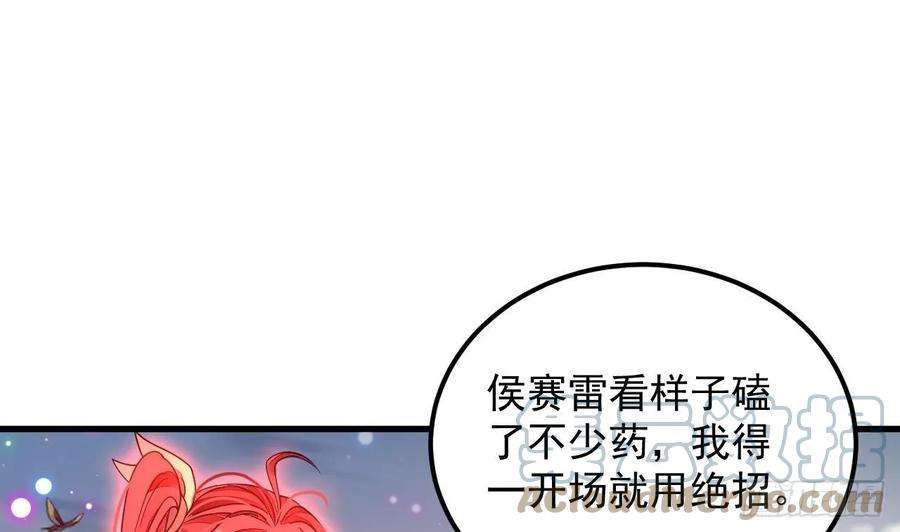 我在异界拷贝绝世神功漫画,第5话 三女一男？ 64图