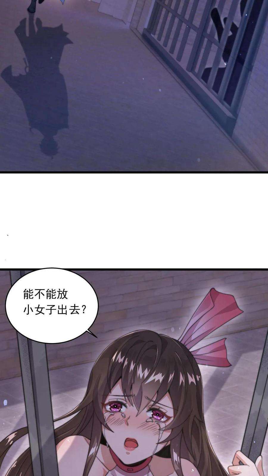 我在镇魔司以身饲魔小说下载漫画,第1话 被妖魔攻击就变强？ 10图