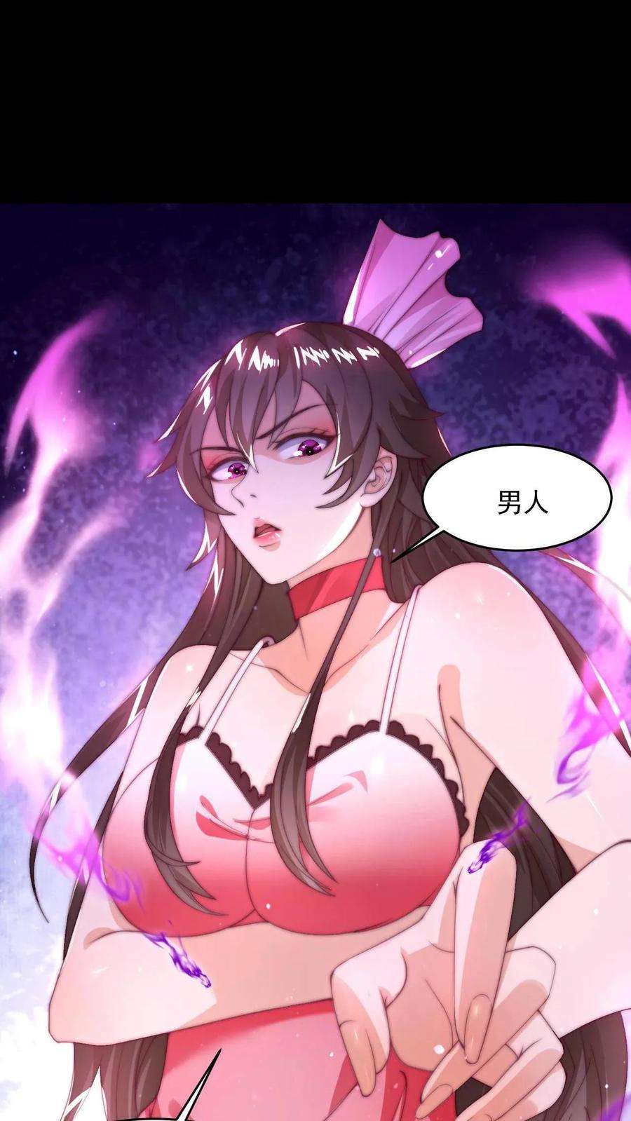 我在镇魔司以身饲魔小说下载漫画,第1话 被妖魔攻击就变强？ 20图