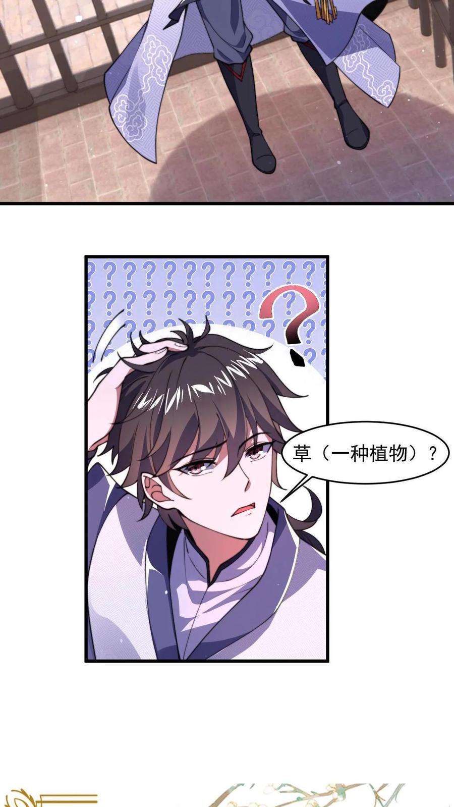 我在镇魔司以身饲魔小说下载漫画,第1话 被妖魔攻击就变强？ 40图