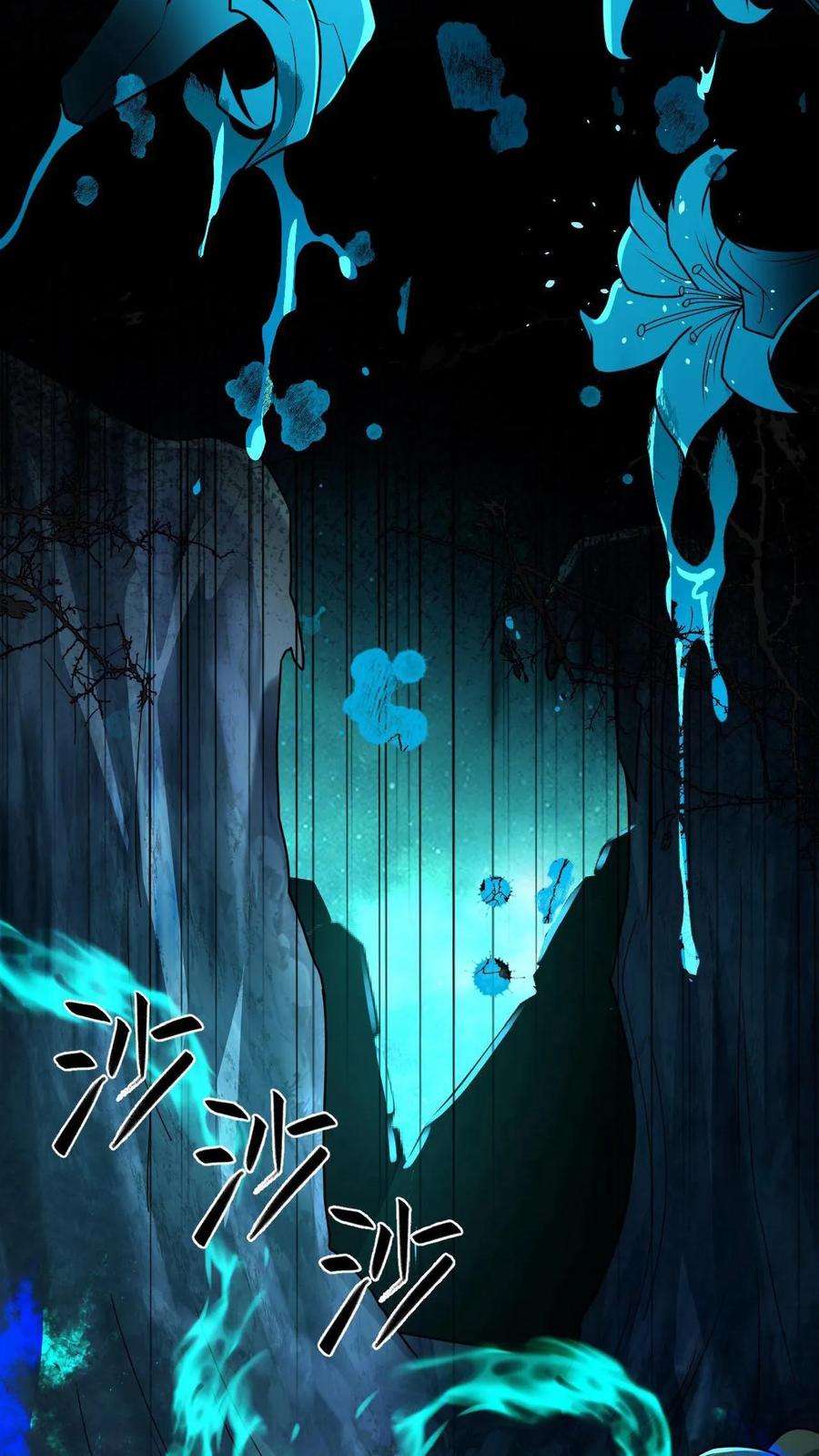 我在镇魔司以身饲魔小说下载漫画,第5话 你会不会做幻境_ 12图