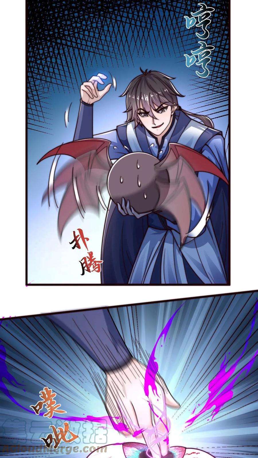 我在镇魔司以身饲魔小说下载漫画,第5话 你会不会做幻境_ 31图