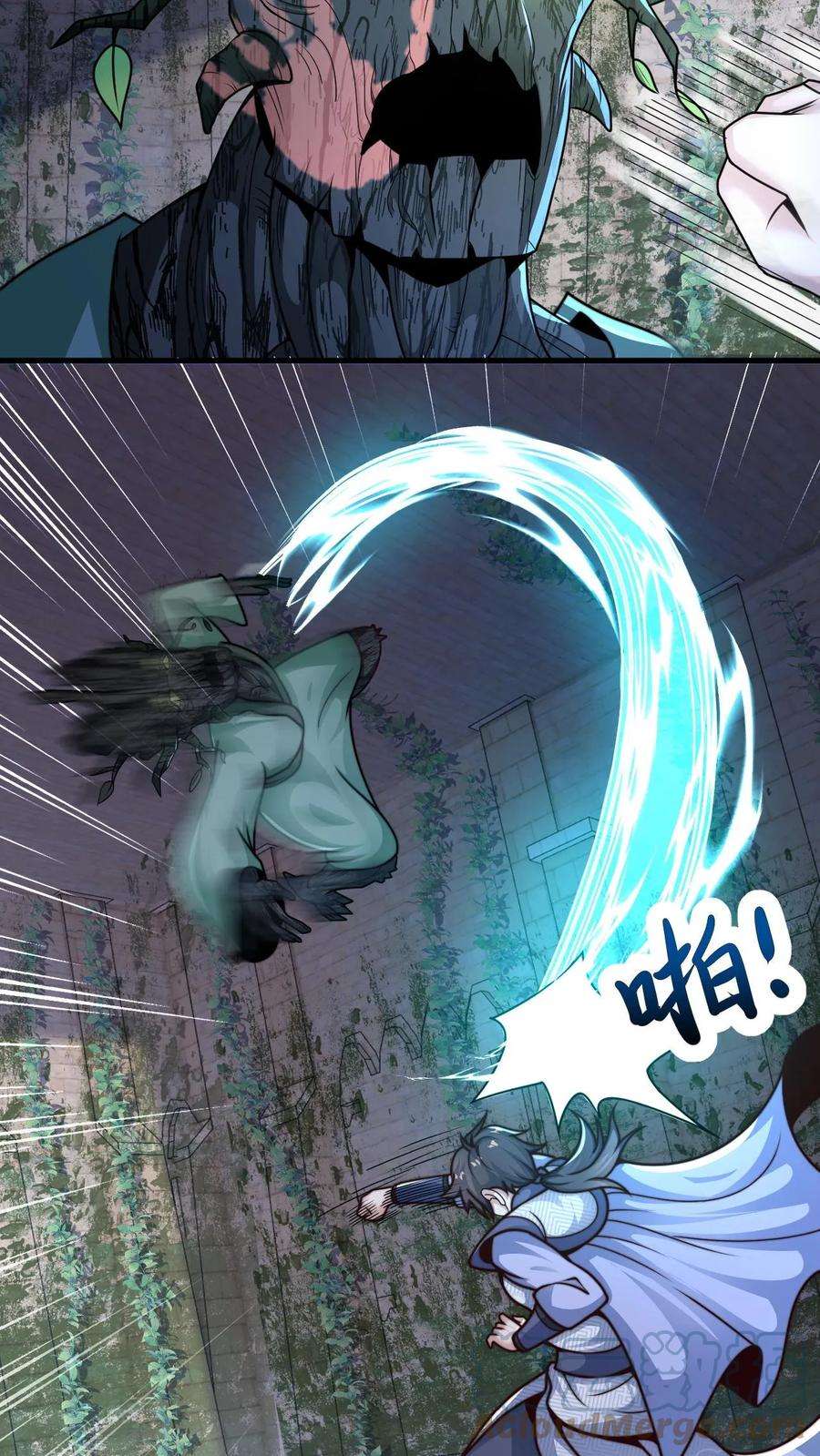 我在镇魔司以身饲魔小说下载漫画,第9话 你不要过来啊! 7图