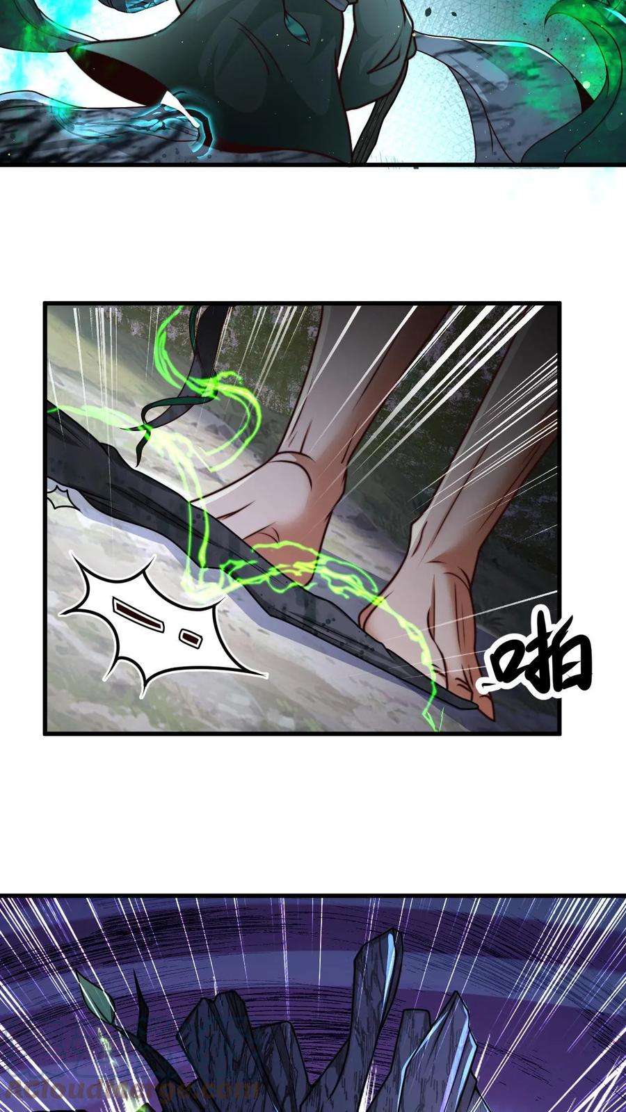 我在镇魔司以身饲魔小说下载漫画,第9话 你不要过来啊! 5图