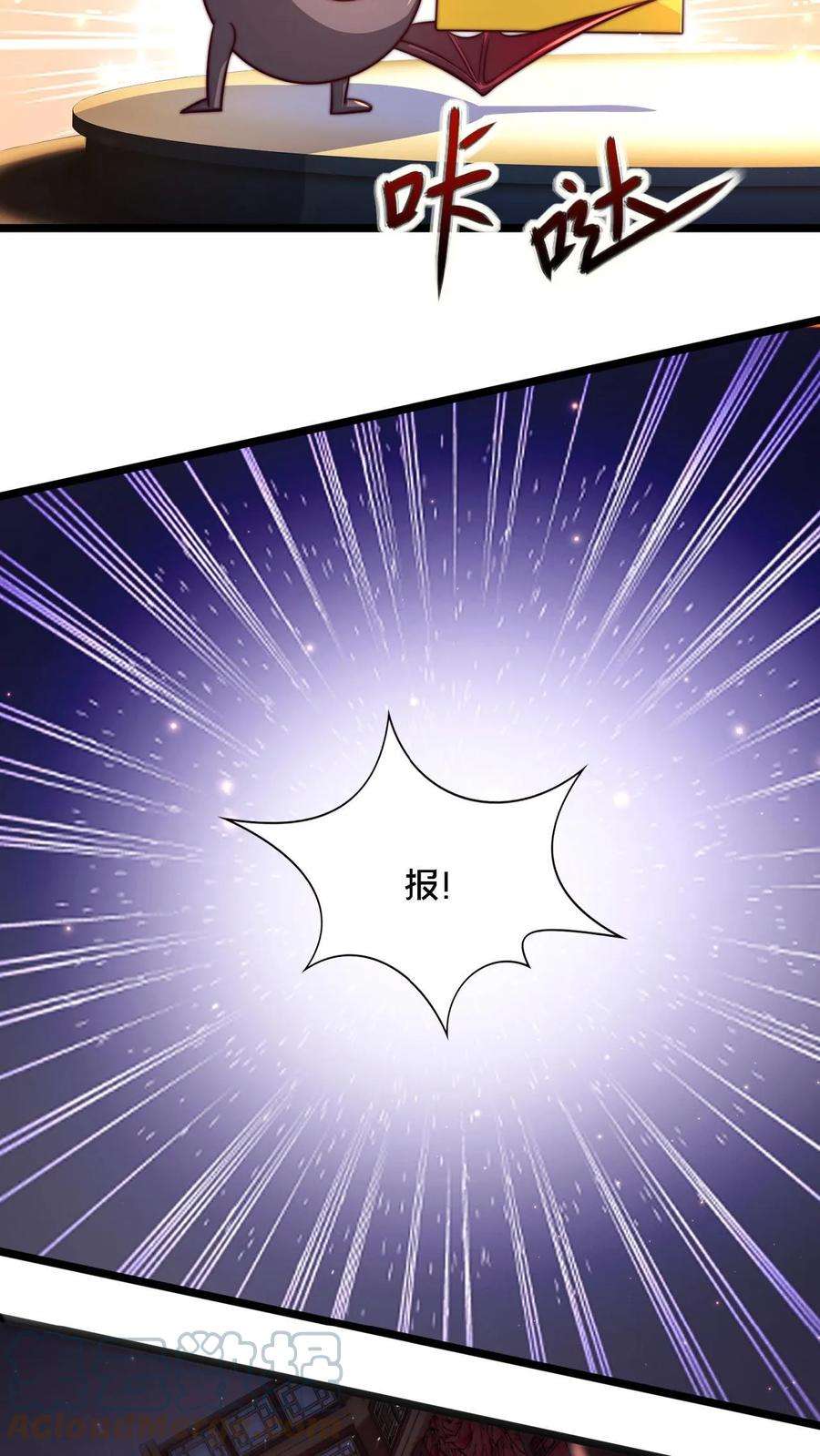 我在镇魔司以身饲魔小说下载漫画,第11话 我们全军覆没了 9图