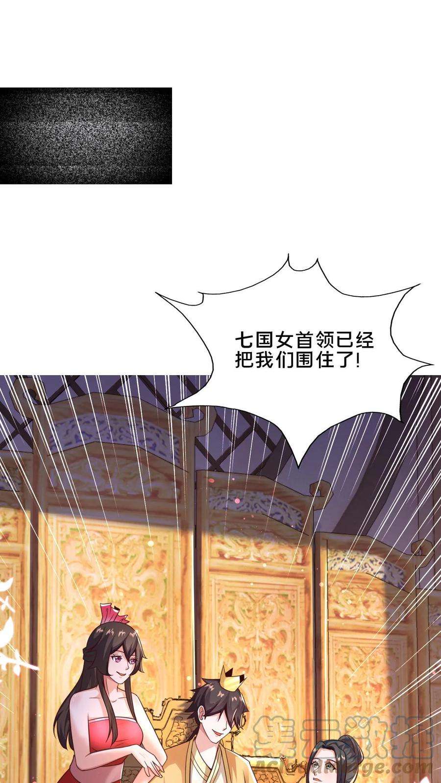 我在镇魔司以身饲魔小说下载漫画,第11话 我们全军覆没了 11图