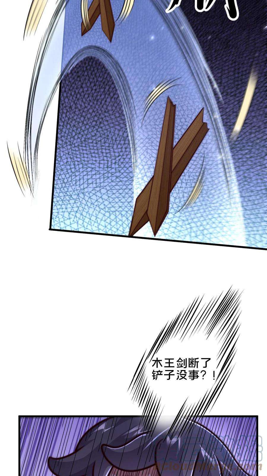 我在镇魔司以身饲魔小说下载漫画,第15话 灵兵的正确用法 7图