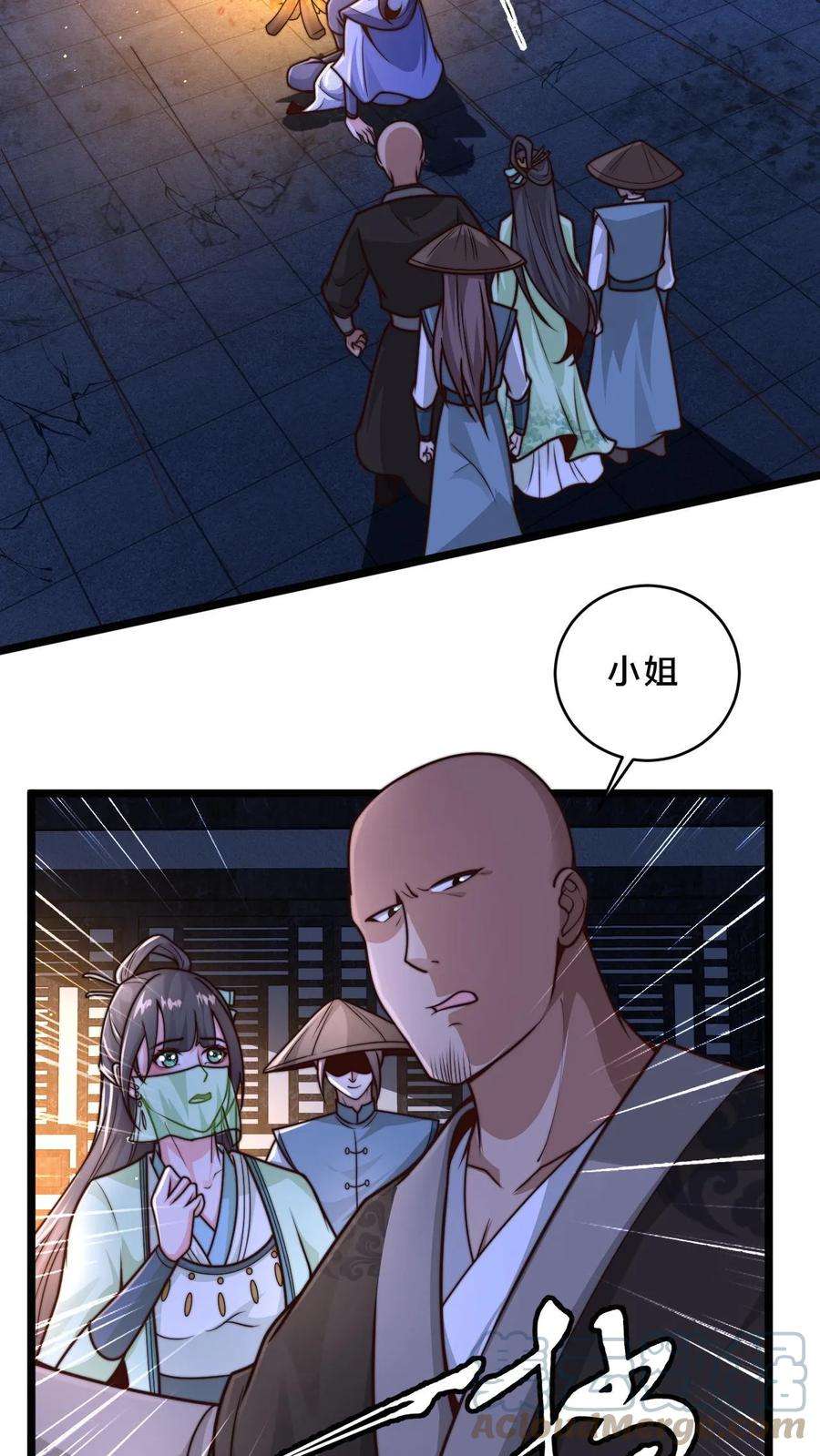 我在镇魔司以身饲魔小说下载漫画,第17话 公子说笑了 3图