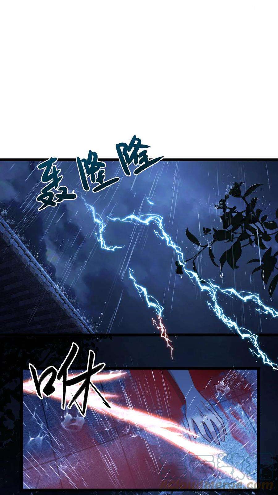 我在镇魔司以身饲魔小说下载漫画,第17话 公子说笑了 25图