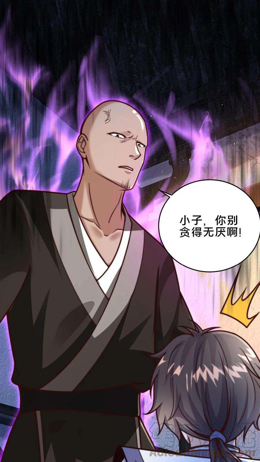 我在镇魔司以身饲魔小说下载漫画,第17话 公子说笑了 17图