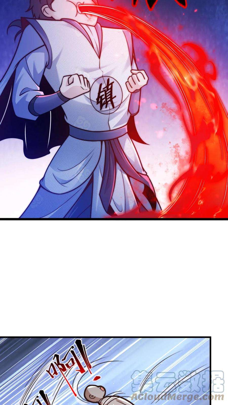 我在镇魔司以身饲魔小说下载漫画,第24话 重新审视顾清风 7图