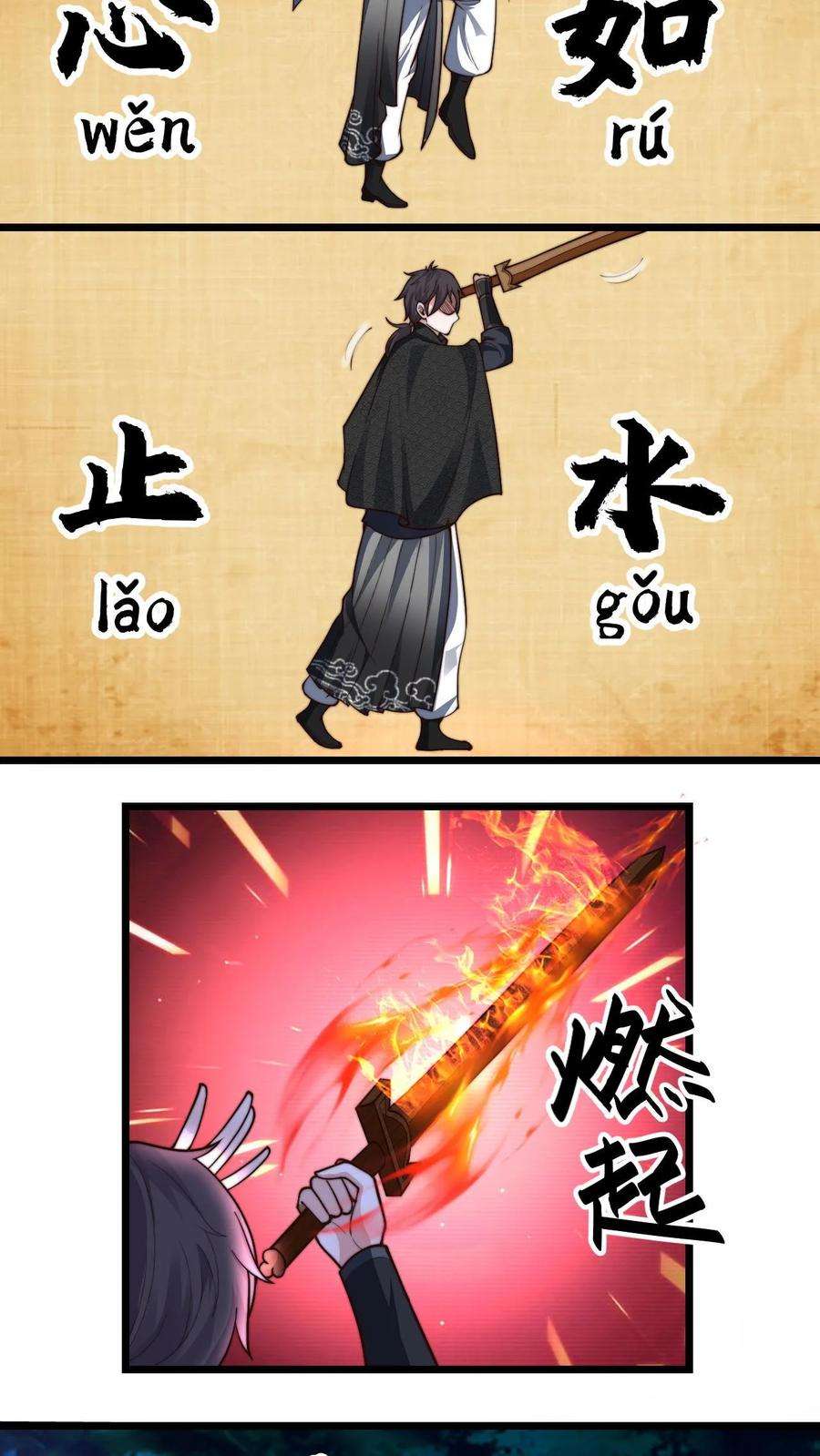 我在镇魔司以身饲魔小说下载漫画,第41话 白骨妖火打算自救 4图