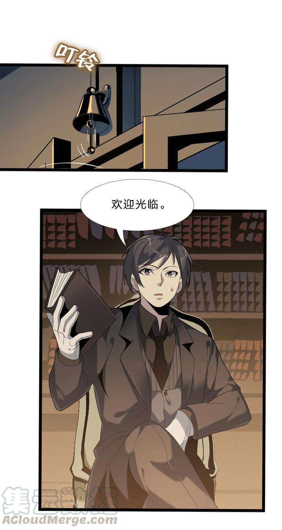 我真不是邪神走狗小说免费漫画,012 好邻居 40图