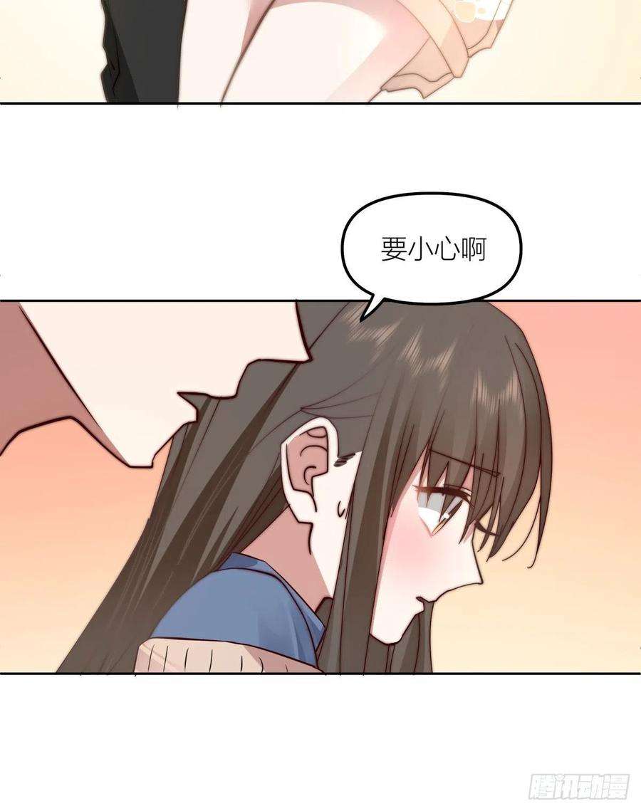 我真没想重生啊免费小说漫画,月下一吻 20图